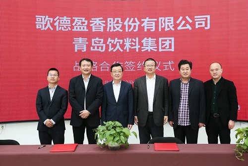 簽約儀式現(xiàn)場(chǎng)2 高清.jpg