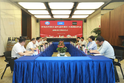 集團與壹玖壹玖集團、天幕國際酒業(yè)戰(zhàn)略合作簽約儀式3.png