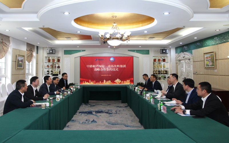 4月20日，集團與中路財產(chǎn)保險股份有限公司在華東·百利酒莊舉行戰(zhàn)略合作簽約儀式，圖為座談(1)(1).jpg